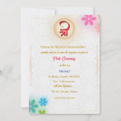 ポイテジャヌウパナヤナムヒンドゥー聖糸フローラ 招待状 (正面)