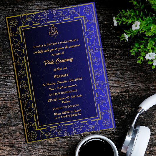 ポイテジャヌウパナヤナムヒンドゥー聖糸フローラ 招待状