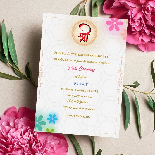 ポイテジャヌウパナヤナムヒンドゥー聖糸フローラ 招待状