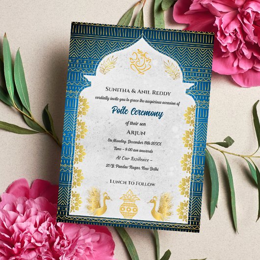 ポイテー・ウパナヤナム ヒンズー教の聖糸(ムニ)着帯式ジャネウ・セレモニー 招待状