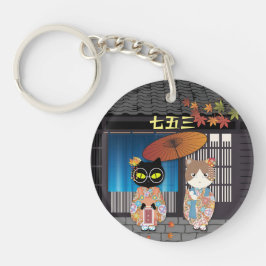 ポイルーナ7-5-3お祝い キーホルダー