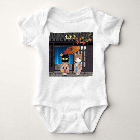 ポイルーナ7-5-3お祝い ベビーボディスーツ (正面)