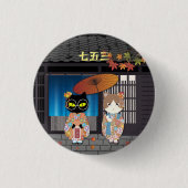 ポイルーナ7-5-3お祝い 缶バッジ (正面)