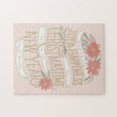 ポインセチアの大枝とバナー ジグソーパズル (横)