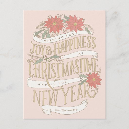 ポインセチアの大枝とバナー ポストカード (正面)