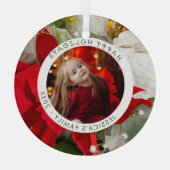 ポインセチアの花飾りで楽しいホリデーシーズンの写真 ガラスオーナメント (裏面)