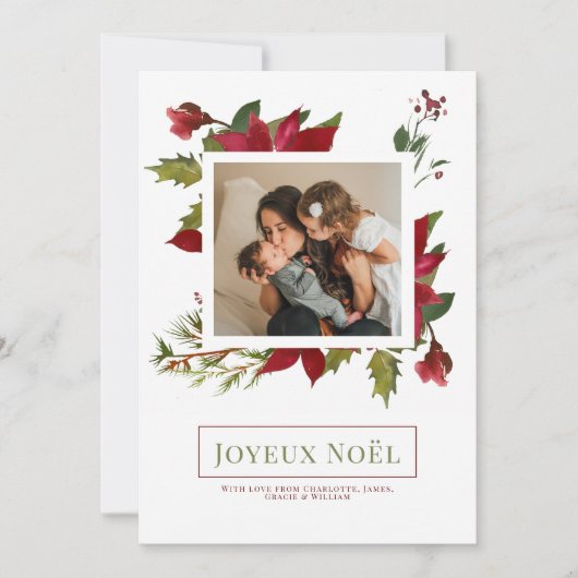 ポインセティアジョエウノエルエレガントクリスマスカード 招待状 (正面)