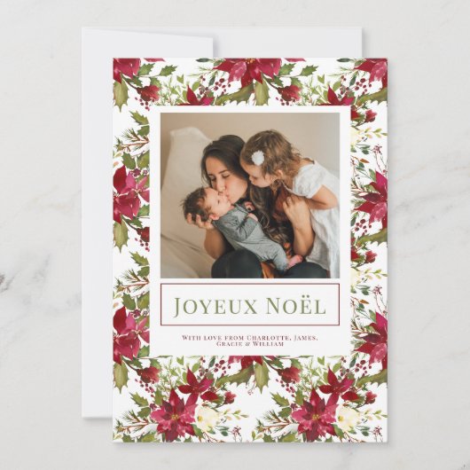 ポインセティアジョエウノエルエレガントクリスマスカード 招待状 (正面)