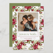 ポインセティアジョエウノエルエレガントクリスマスカード 招待状 (正面/裏面)