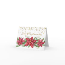 ポインセ結婚ティアスとのクリスマスの記念日