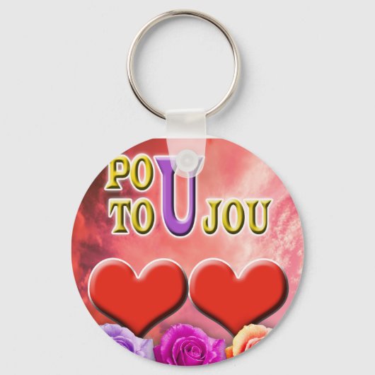 ポウトウジョウ キーホルダー (正面)