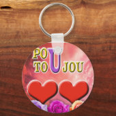 ポウトウジョウ キーホルダー (正面)