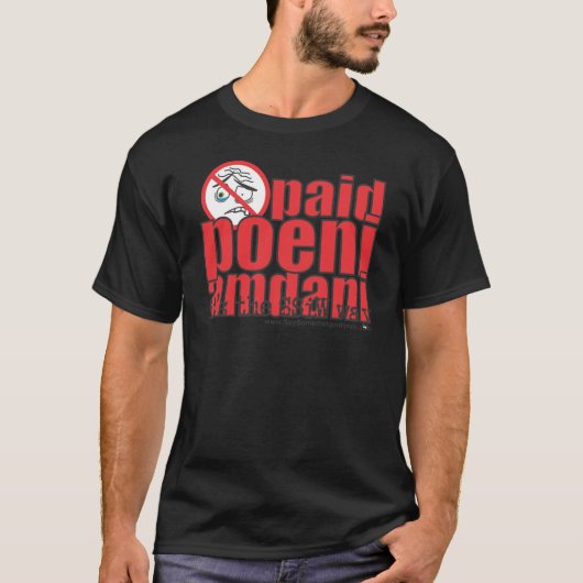 ポエニ安谷を払った! Tシャツ (正面)