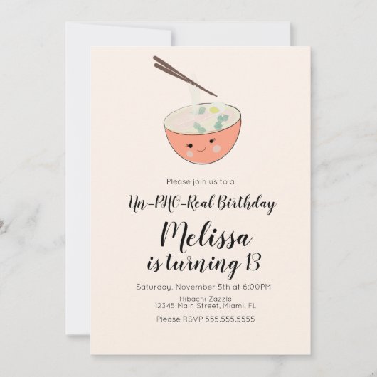 ポオリエンタル誕生日ディナーレストランパーティー 招待状 (正面)