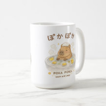 "ポカポカ" カピバラ-温かくて心地よい