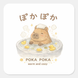 "ポカポカ" カピバラ-温かくて気持ちいい スクエアシール