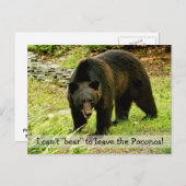 ポコノスポストカードに対し離れて「耐えられない」 ポストカード (正面/裏面)