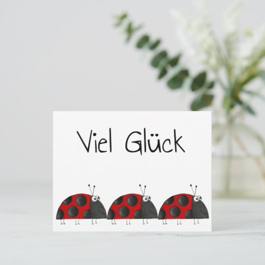 ポスカルテヴィエールグリュックマリエンカファーグリュクンシュカルテ ポストカード (スタンド正面)