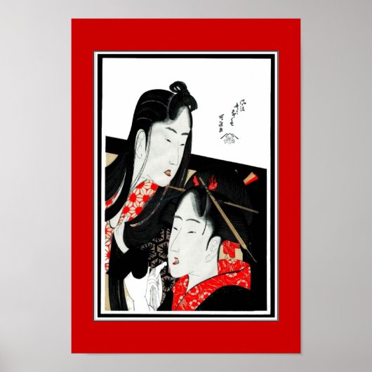 ポスターアジアヴィンテージ美術葛飾北斎日本 ポスター (正面)