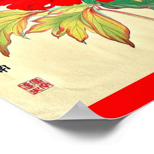 ポスターアート日本のヴィンテージ谷上香南15 ポスター (角)