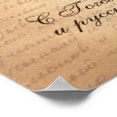 ポスターロシアの～切手～200周年記念ゴゴル ポスター (角)