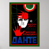 ポスターヴィンテージ魔法マンマジシャンハンズアーティストポップ・アートの ポスター (正面)