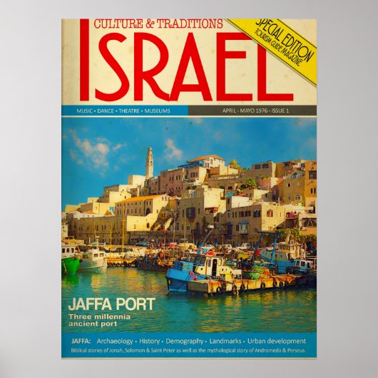 ポスター (正面)