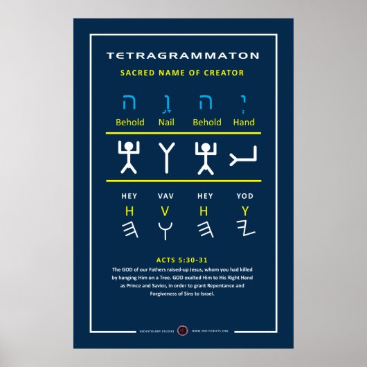 ポスター (正面)