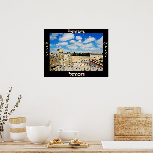 ポスター (キッチン)