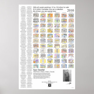 ポスター07ドリームアート ポスター