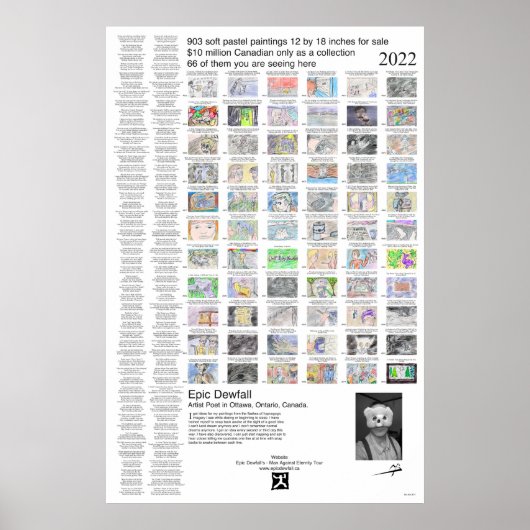 ポスター13ドリームアート ポスター (正面)