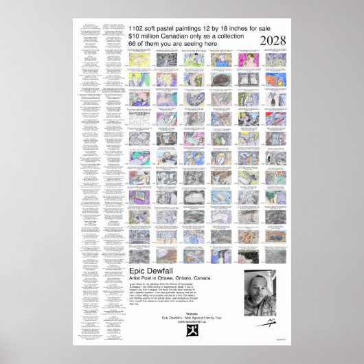 ポスター16ドリームアート ポスター (正面)