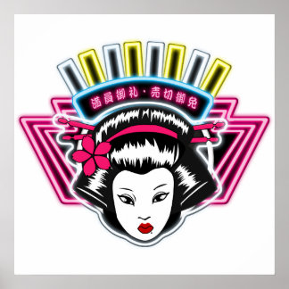 ポスター60cm×60cm ポスター