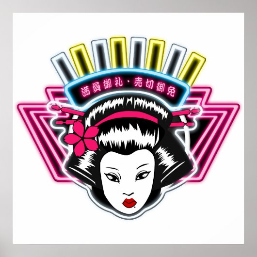 ポスター60cm×60cm ポスター (正面)