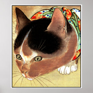 ポスター:ヴィンテージ猫アート: 「Curious Kitty Cat」 ポスター