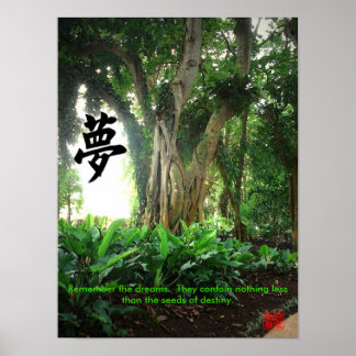 ポスター:夢を思い出せ。... ポスター