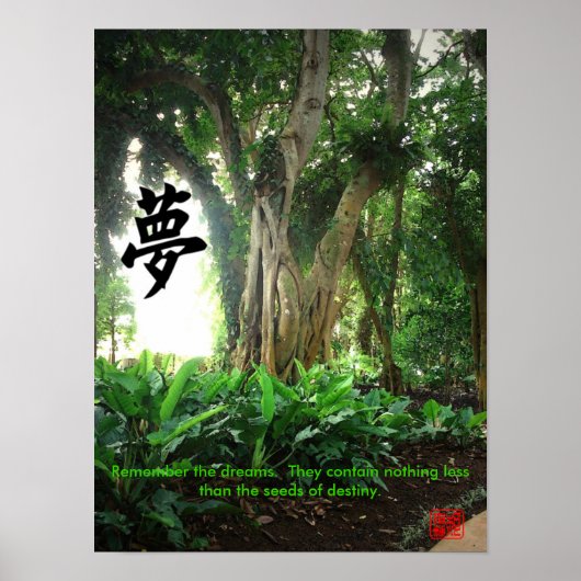 ポスター：夢を思い出せ。... ポスター (正面)