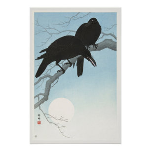 ポスター:日本の:小原古尊1920年 ポスター
