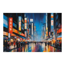 ポスター |東京,日本 |アート