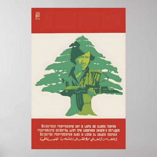 ポスター OSPAAAL レバノン人民との国際連帯 (正面)