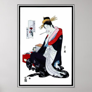 ポスターAsian Art Chobunsei, Japan ポスター