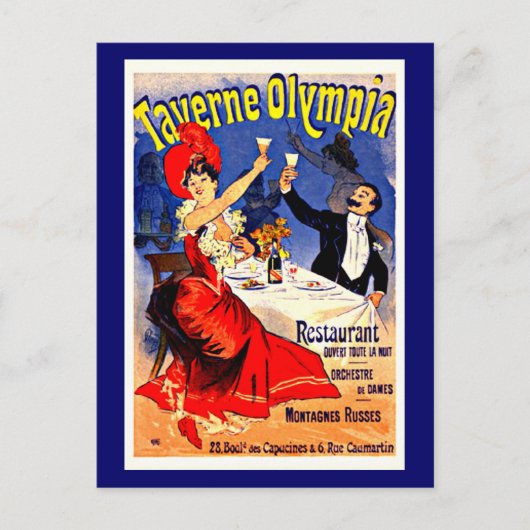 ポストカクラシックージ・ヴィンテージ・ジュール・チェレ4 ポストカード (正面)