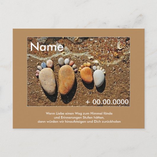 ポストカルテステンエンキンド ポストカード (正面)