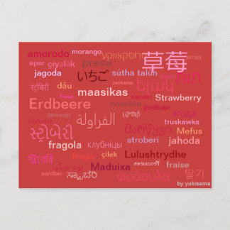 ポストカルテ – エルドベーレ ポストカード