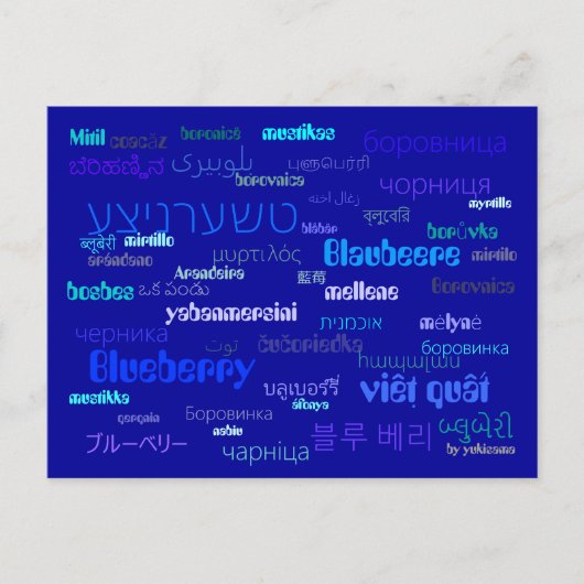 ポストカルテ – ブラウベレ ポストカード (正面)