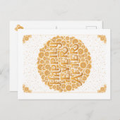 ポストカードの後で幸せに シーズンポストカード (正面/裏面)