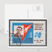 ポストカードアンドリアンニコラエフヴォストク3 USSRスタンプ ポストカード (正面/裏面)