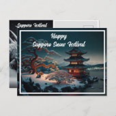 ポストカードスノーフェスティバル札幌2023 ポストカード (正面/裏面)