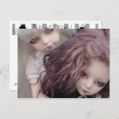 ポストカードソラとルーン ポストカード (正面/裏面)