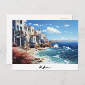 ポストカードミコノス ポストカード (正面/裏面)